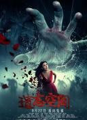 斩魔神将：开启全新冒险之旅的最佳选择